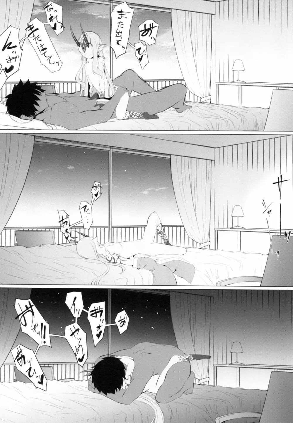 M.P.vol.18 Page.22