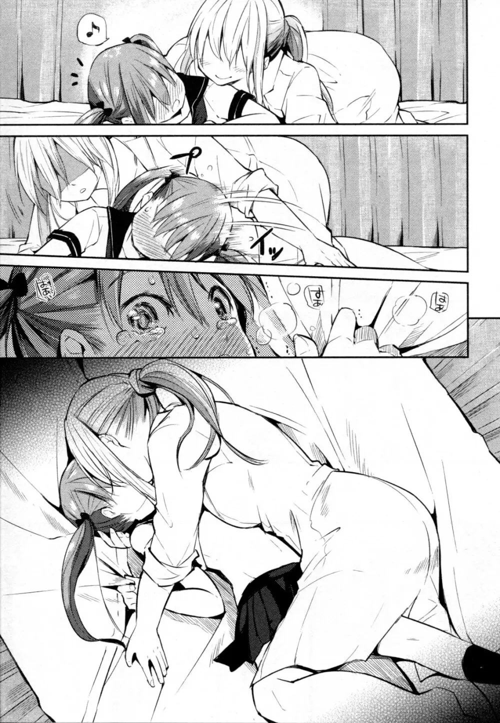 メバエ Vol.2 ビビッド百合 Page.101