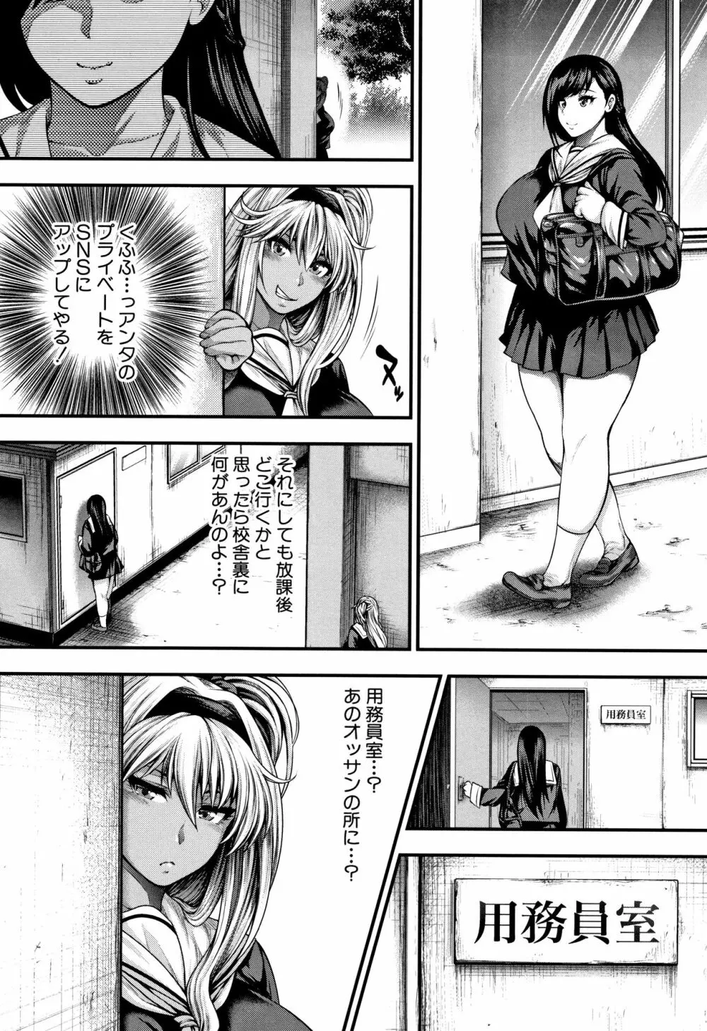 中出し100人できるかな + 4Pリーフレット Page.120