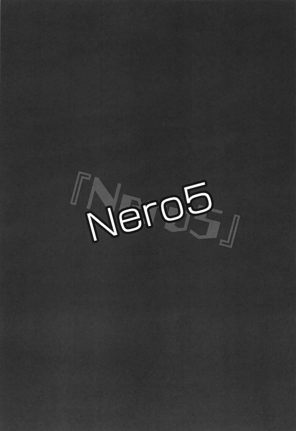 NERO5 Page.2