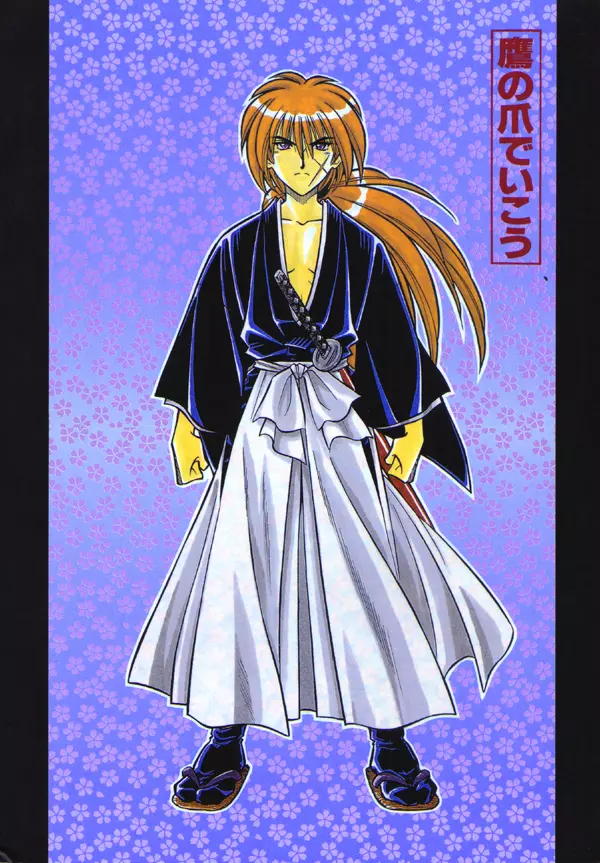 Himura Kenshin Page.35