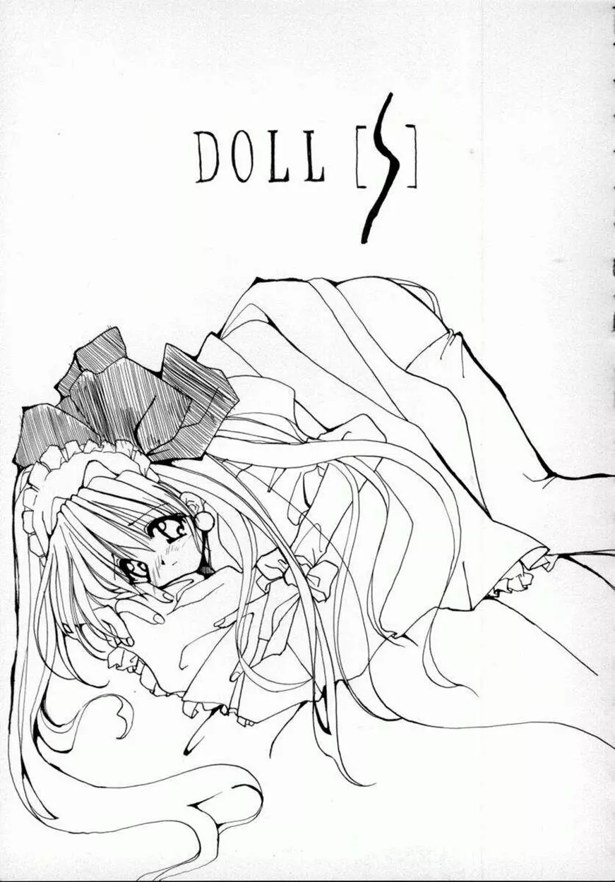 [しかげなぎ] DOLL[S] ーグラフィティー Page.85