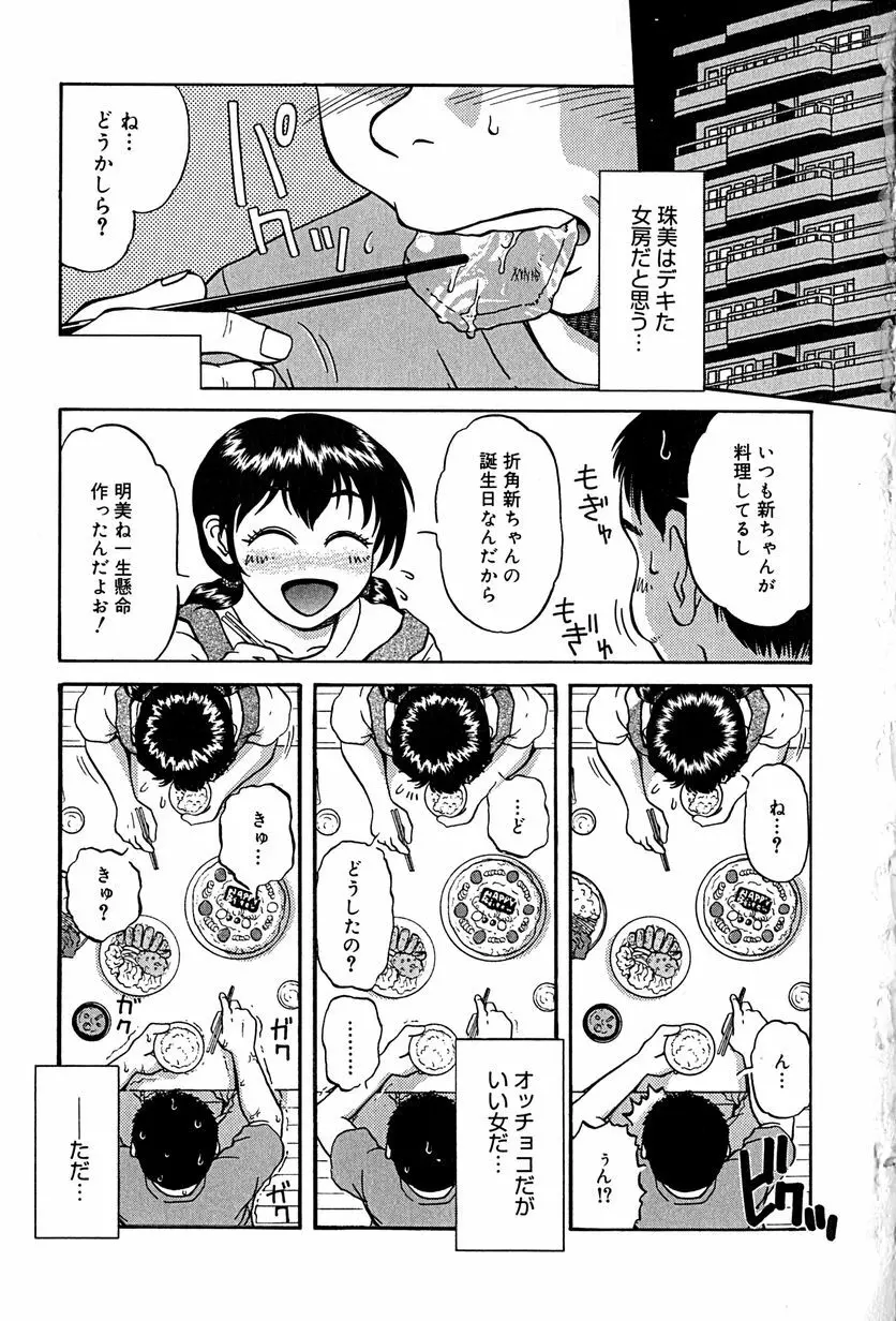 アンダーライン Page.120