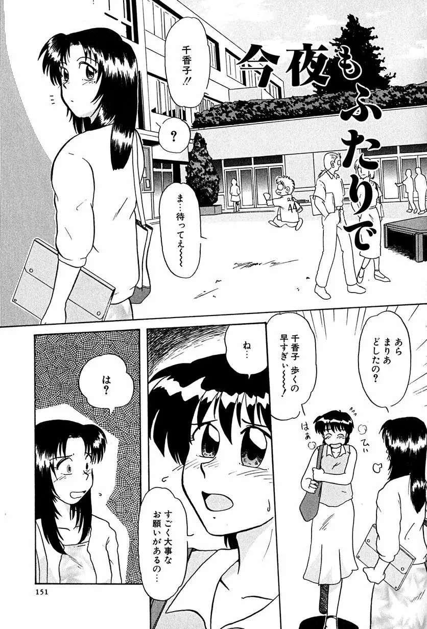 アンダーライン Page.154