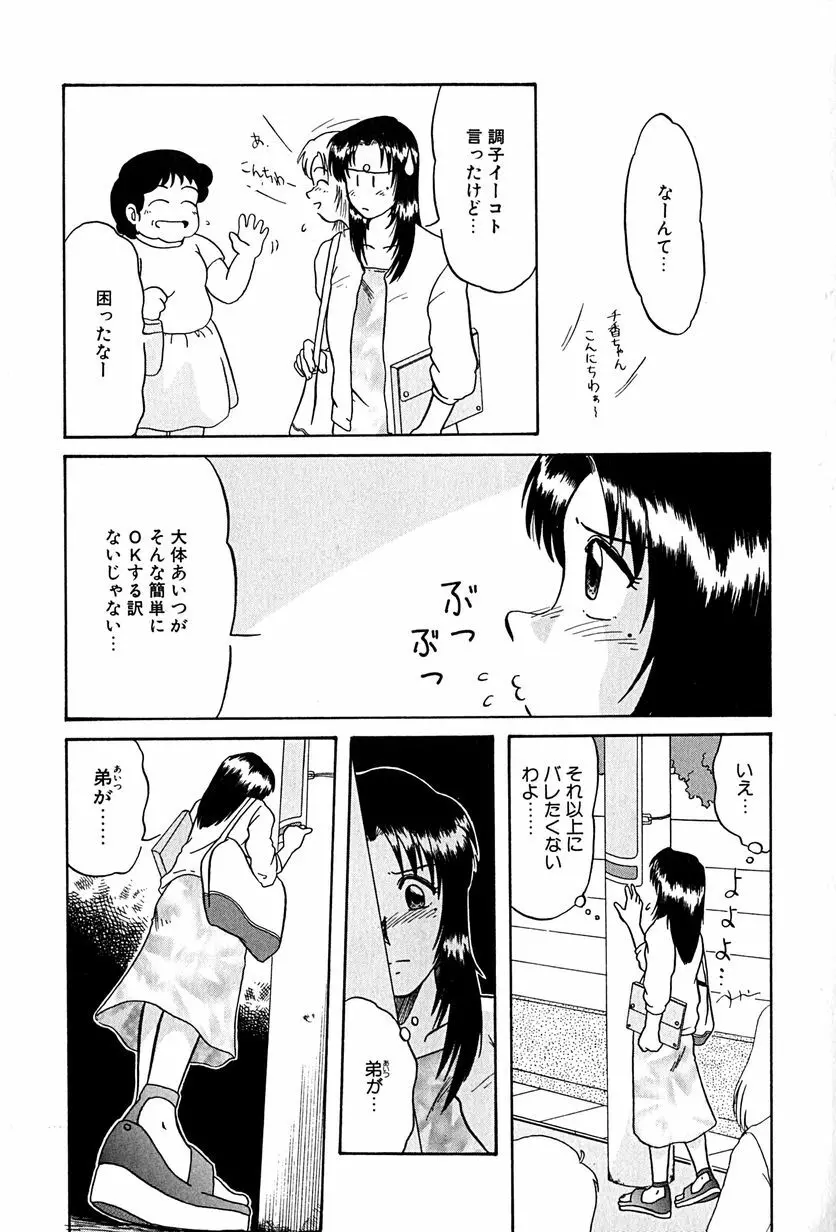 アンダーライン Page.156