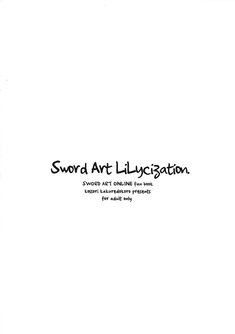 Sword Art Lilycization. Page.18