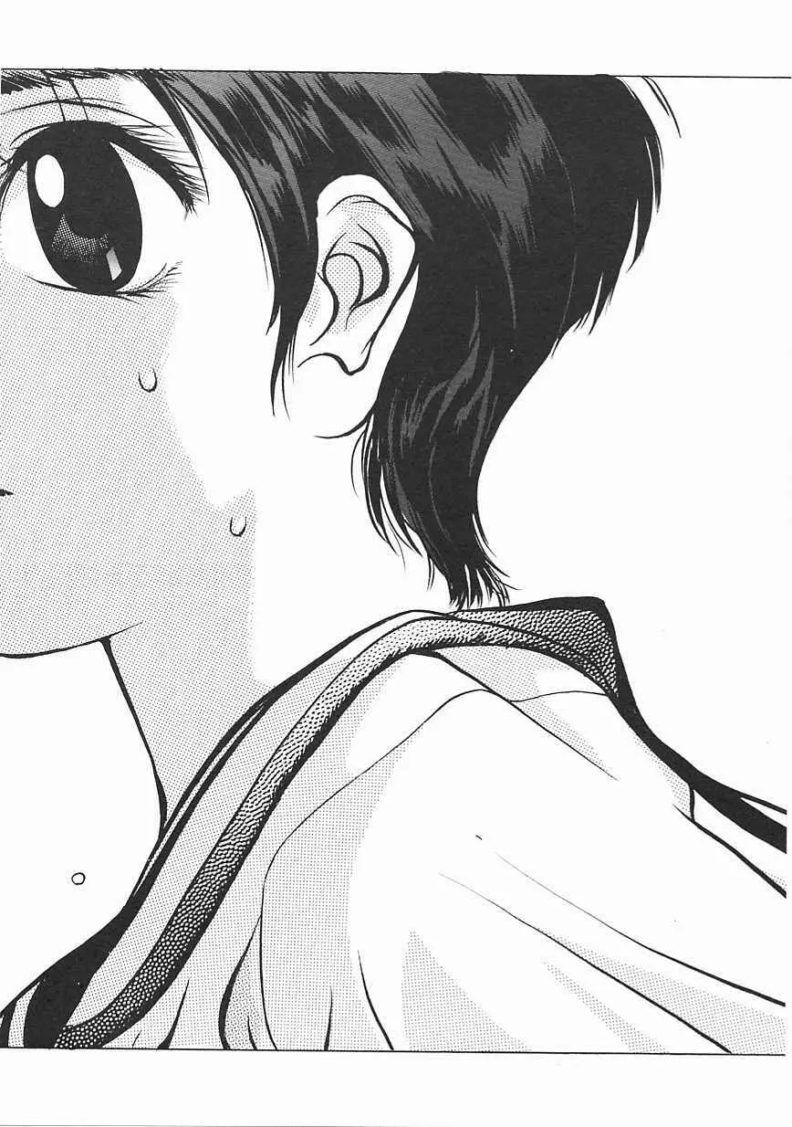 エンジンルーム ~血冷式内燃機関室~ Page.174