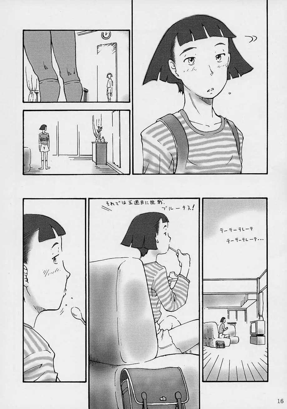 TINPAO vol.1.05 Page.15