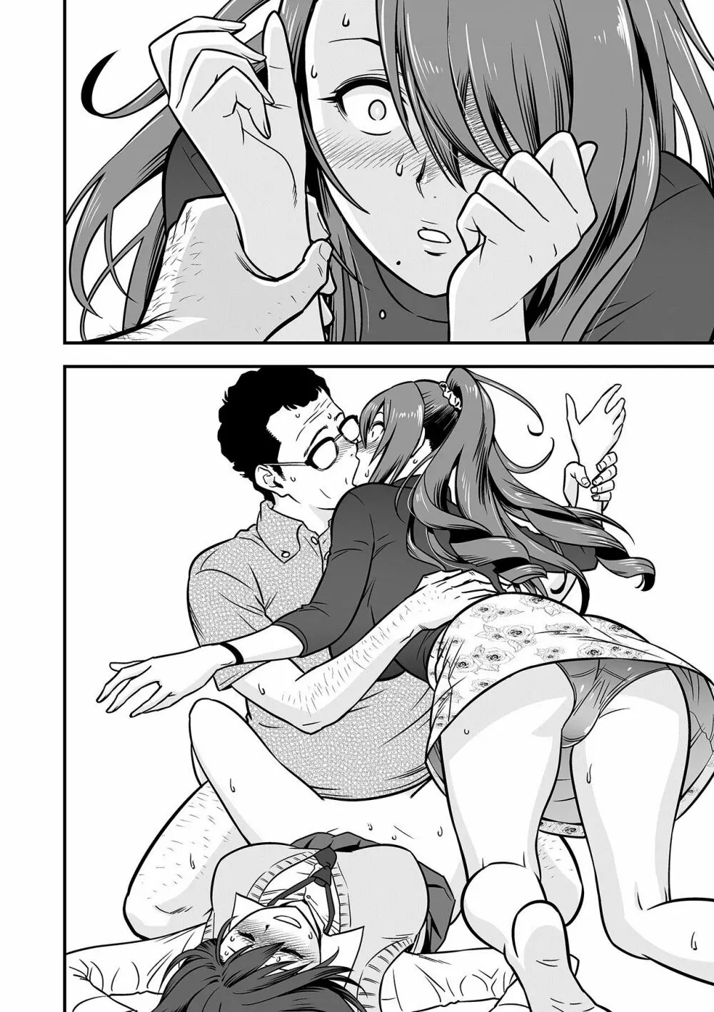 泥酔した人妻教師を寝取り!~美人三姉妹をキモオヤジが…!~ 第1-5話 Page.84