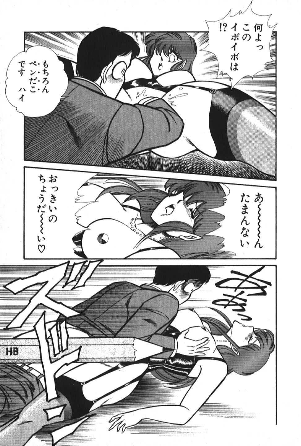 お元気クリニック1 Page.197