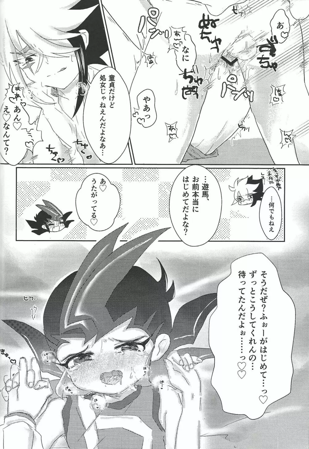 ウィークエンドフォーユー Page.35