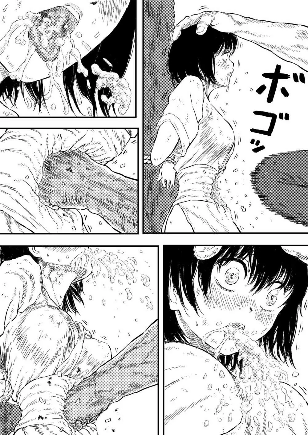 すとらんぐるゴールド5 「地獄の腹責め 蹂躙され壊れていくヒロインの体」 Page.12