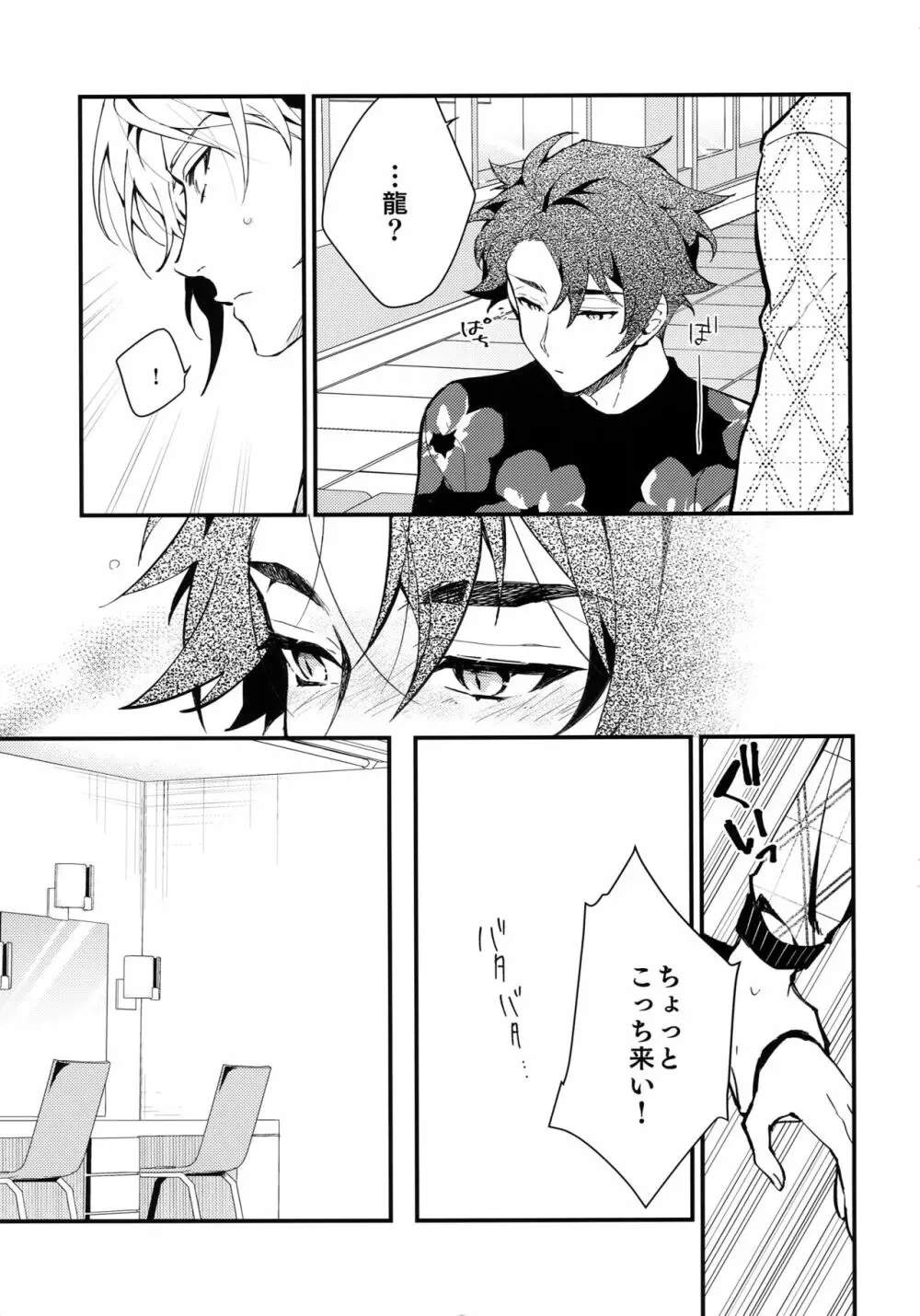 rem Page.10