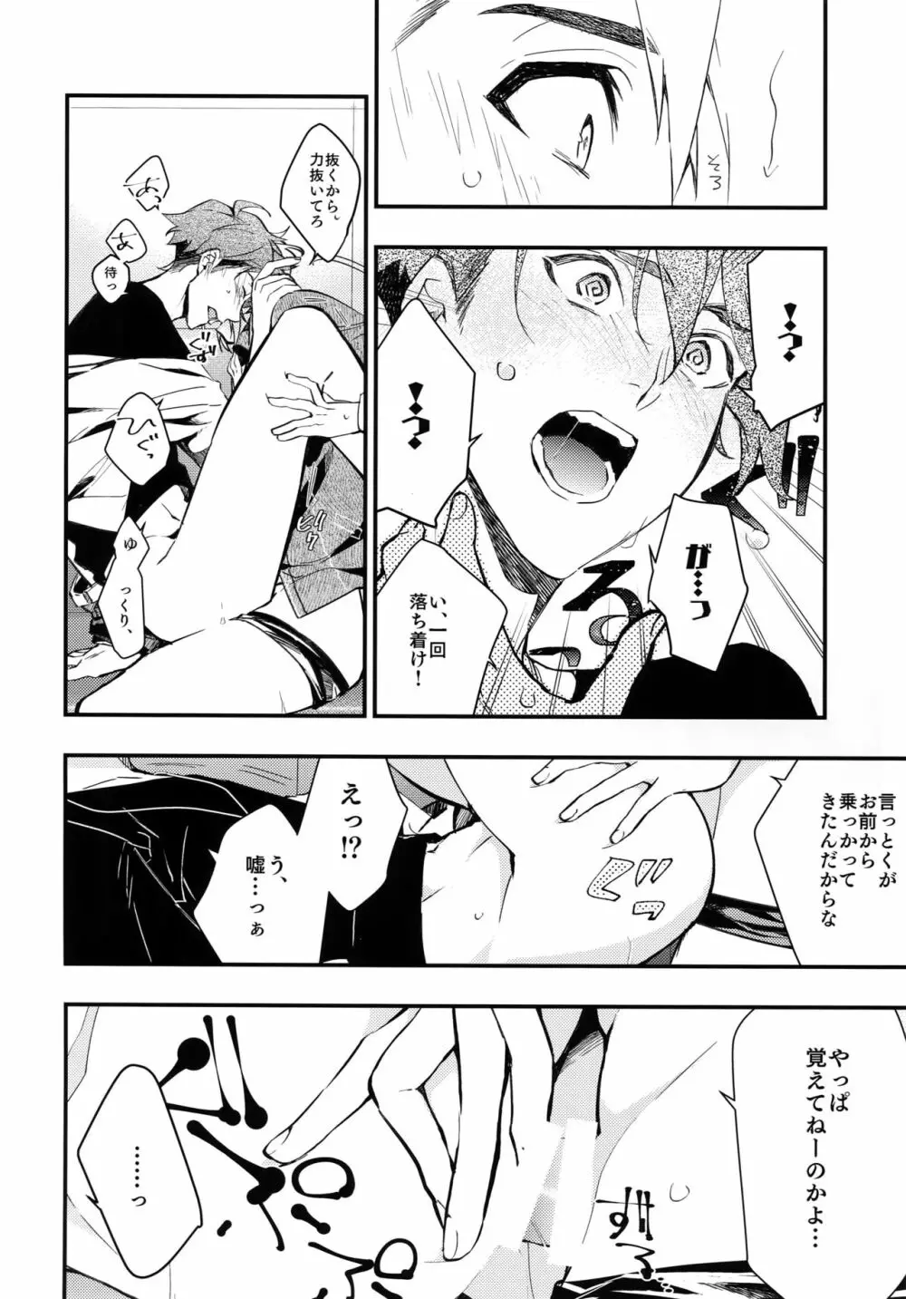 rem Page.21