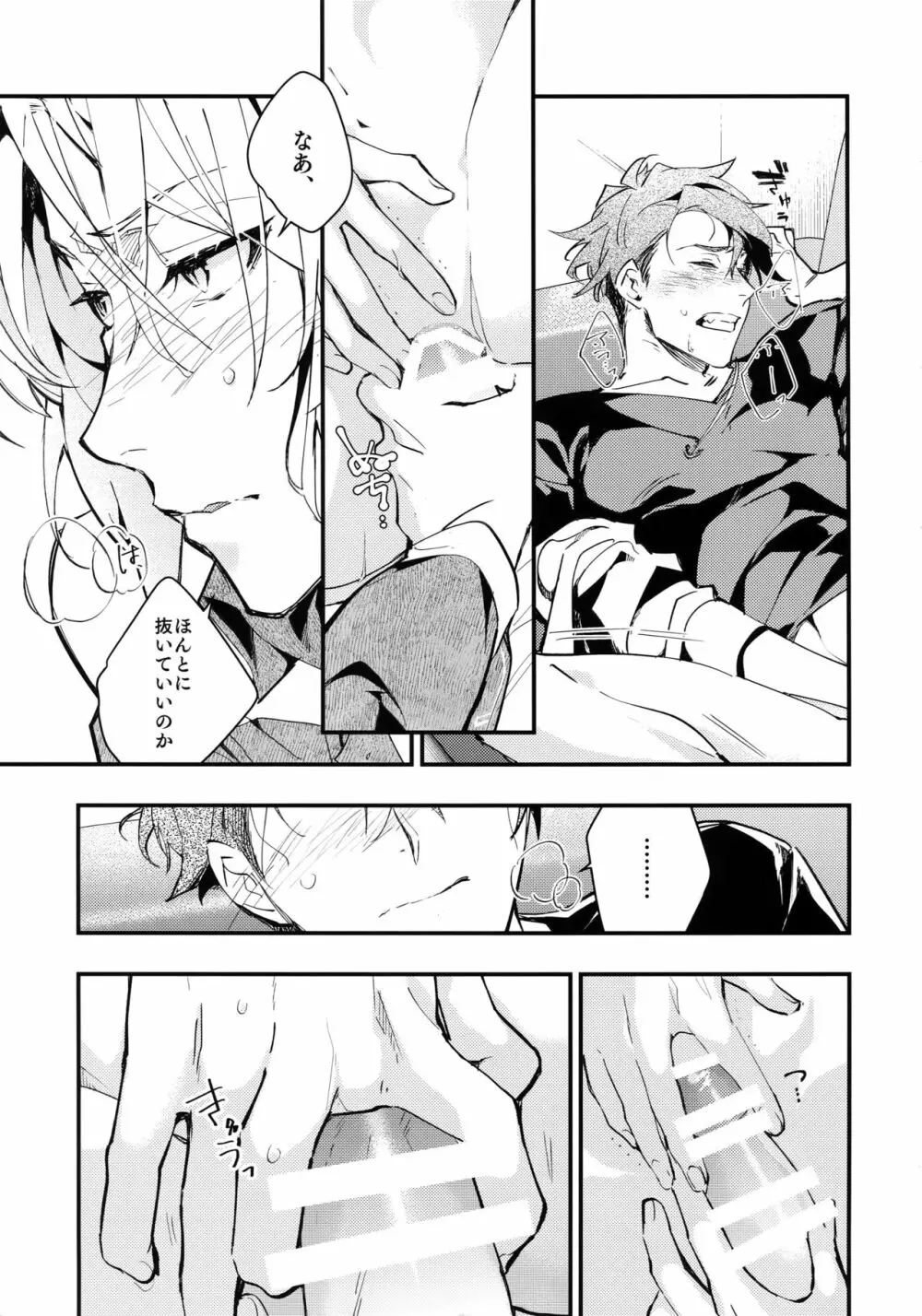 rem Page.22