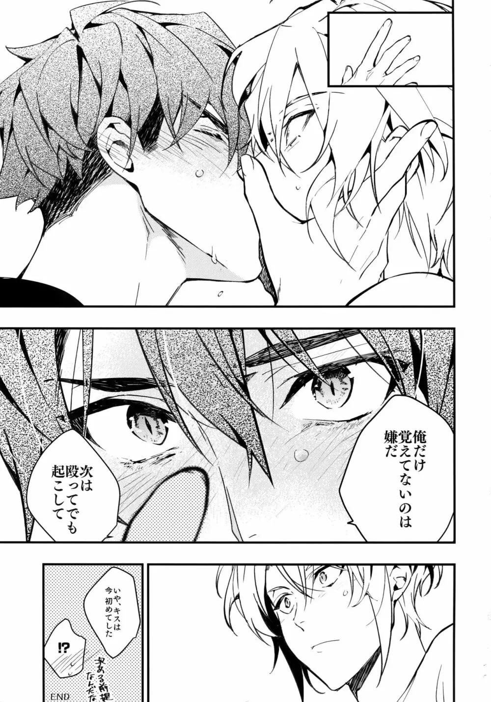 rem Page.28