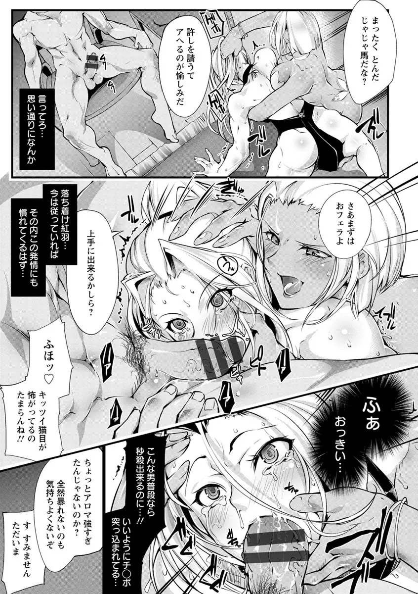 才色拳備 Page.171