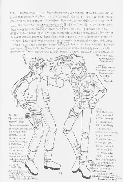Love² South Pole of Heero Show #2 (Gundam Wing) [Duo X Heero] YAOI Page.25