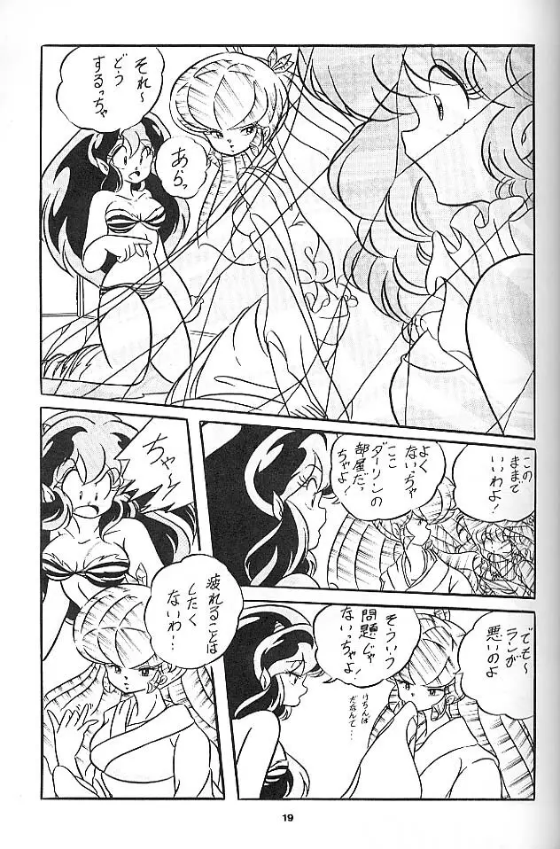 C-COMPANY SPECIAL STAGE 6 Page.20