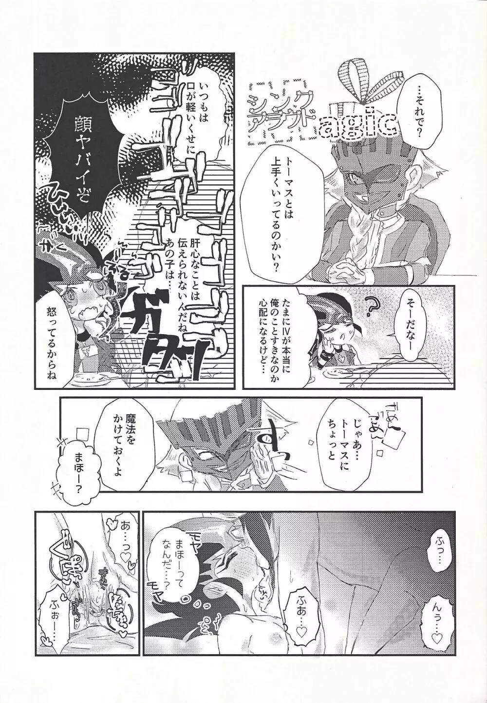 L4UC.zip Page.14