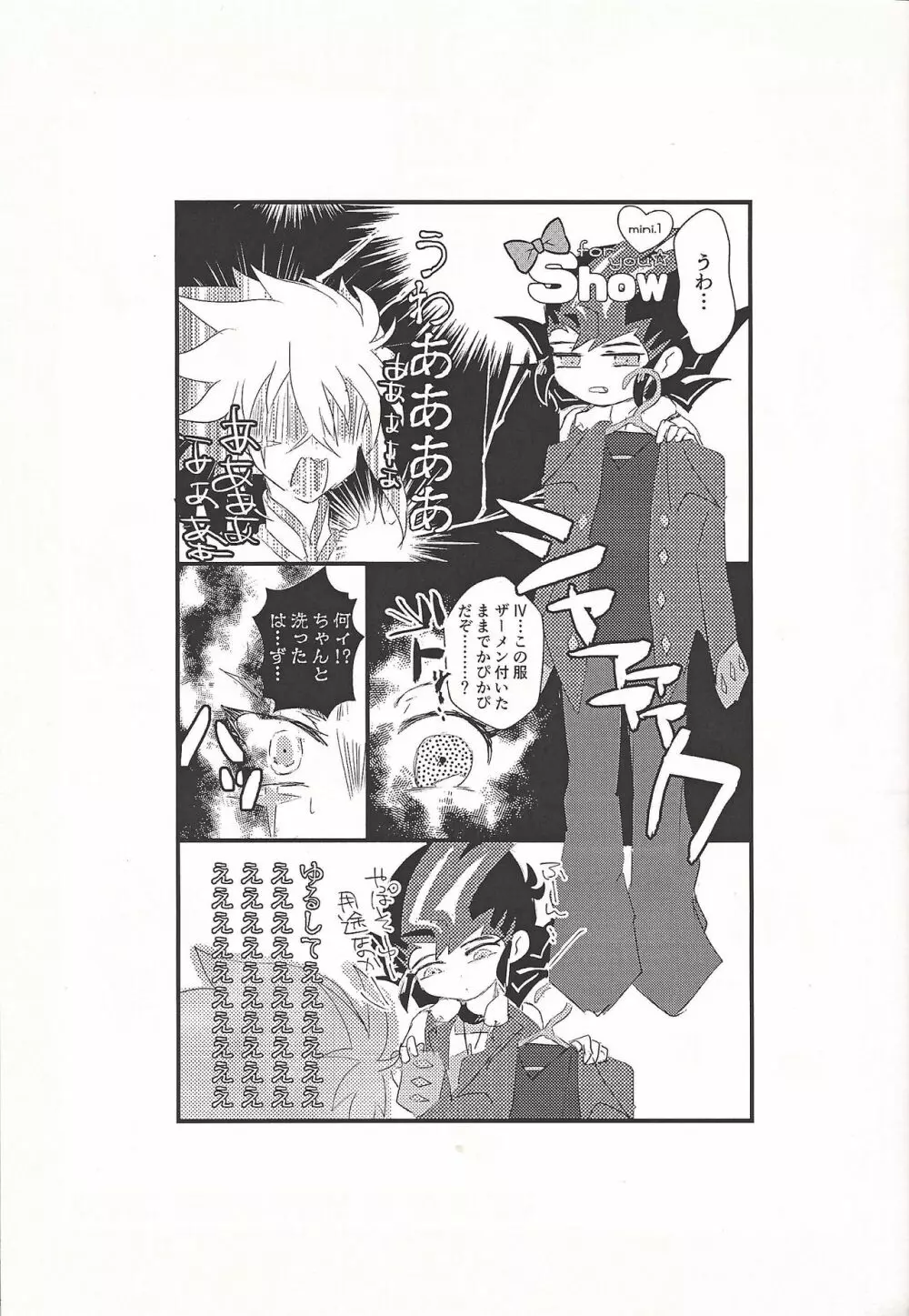 L4UC.zip Page.18