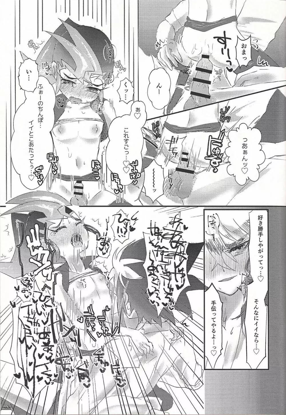 L4UC.zip Page.22