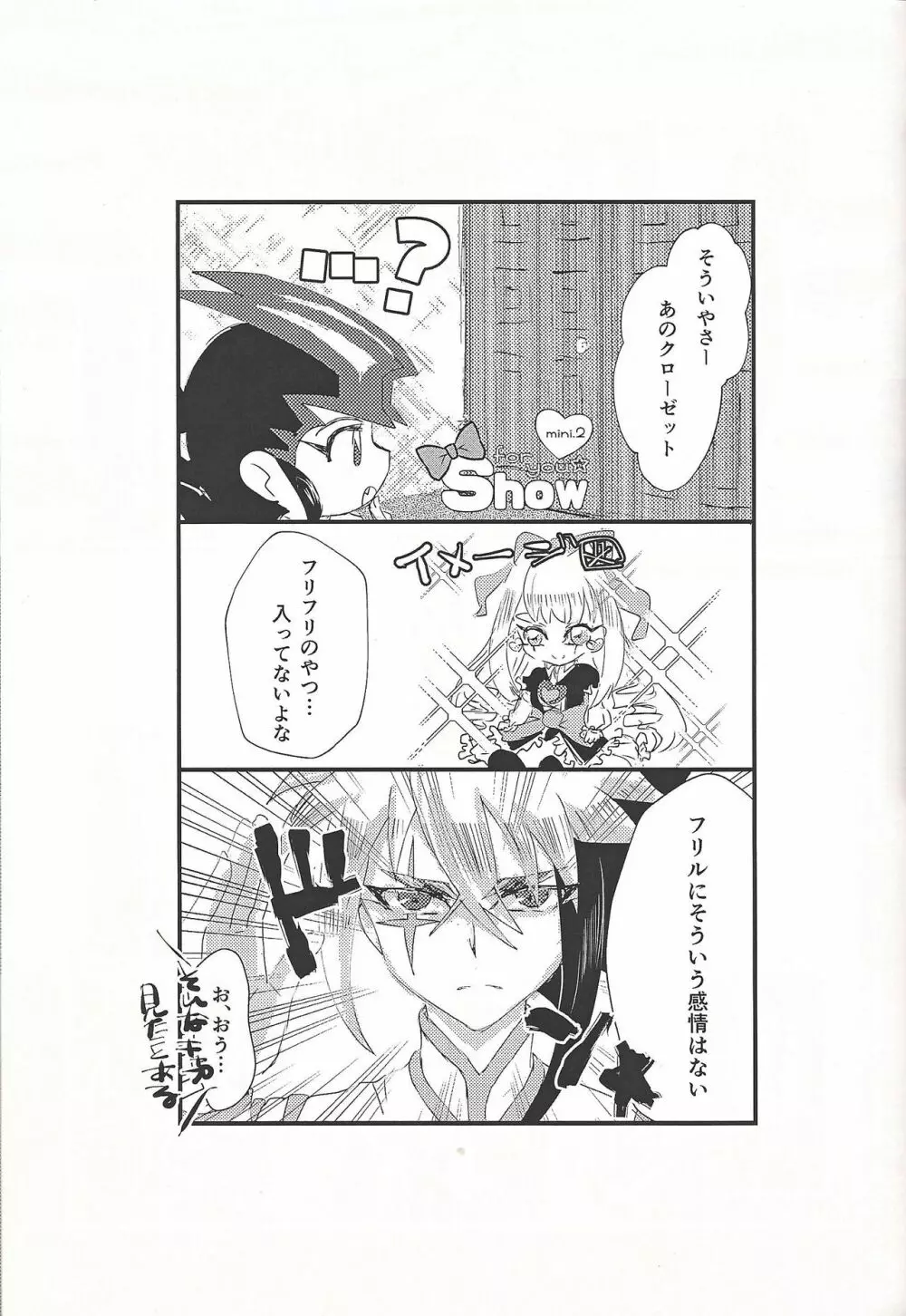 L4UC.zip Page.26