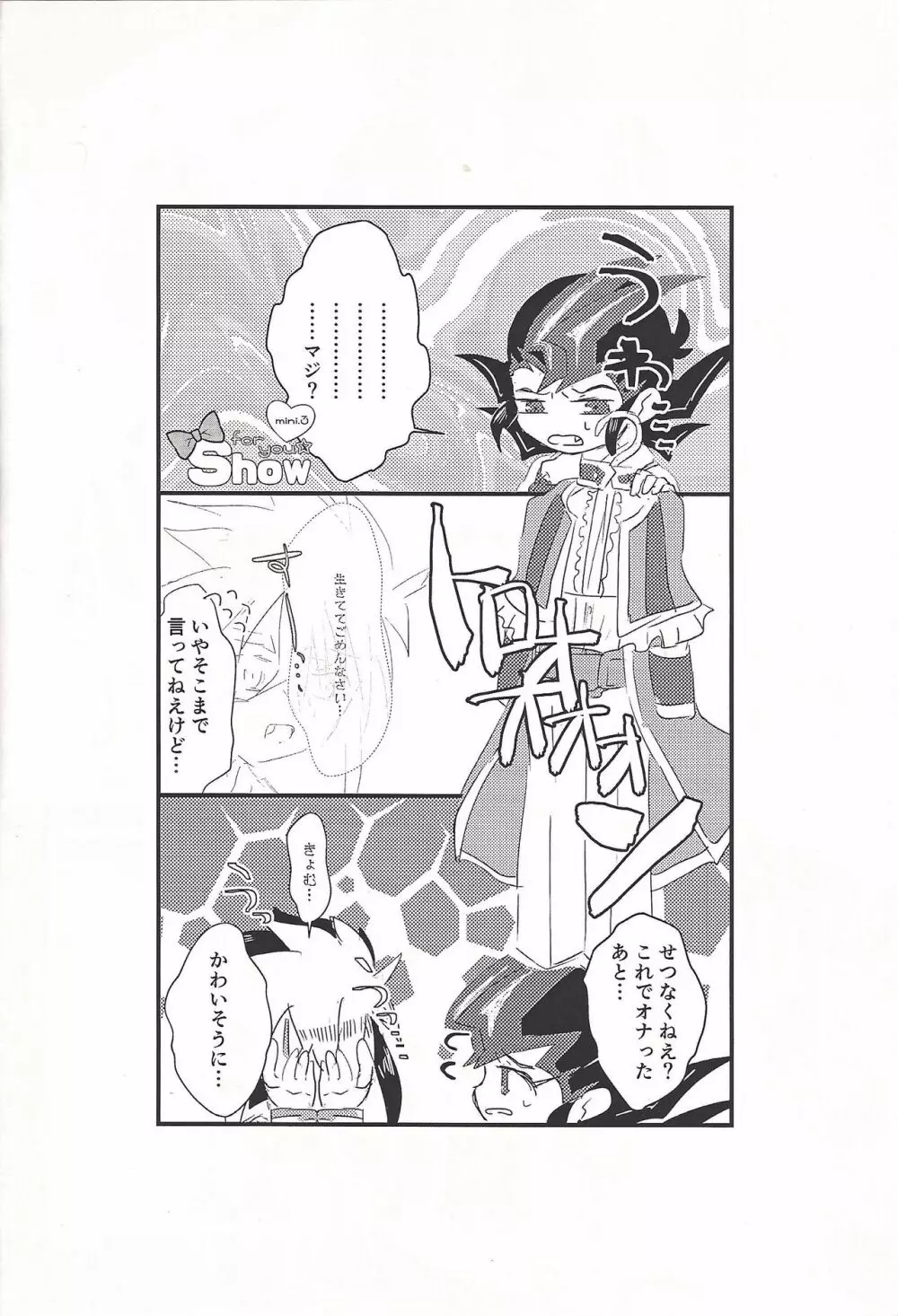 L4UC.zip Page.27