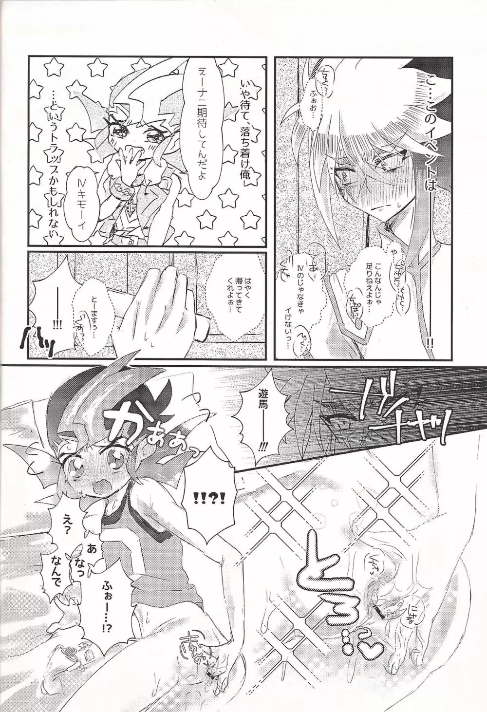 L4UC.zip Page.29