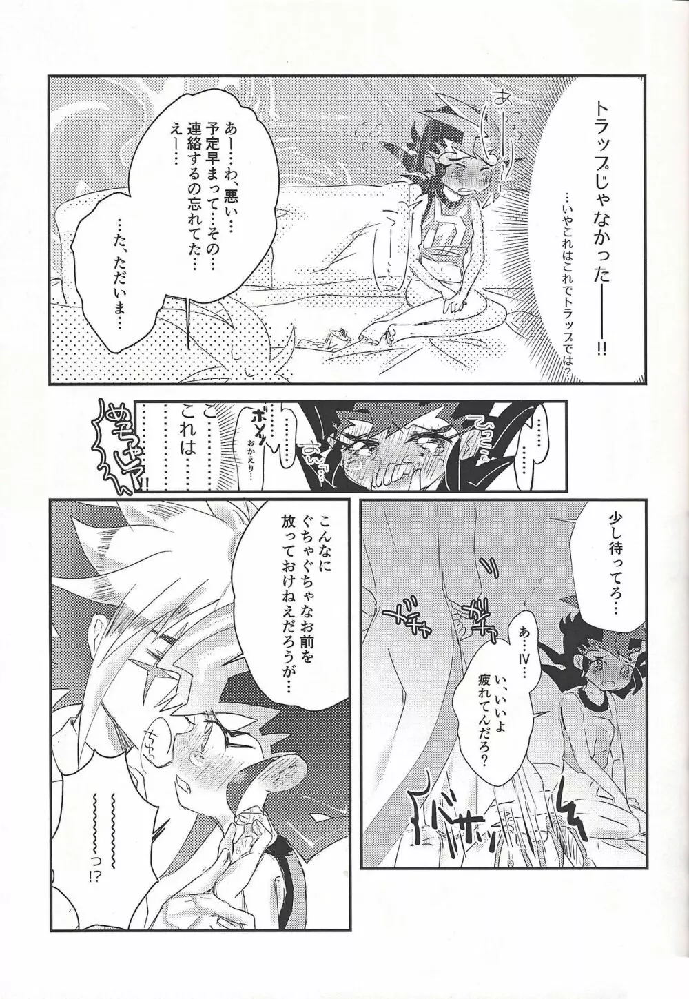 L4UC.zip Page.30