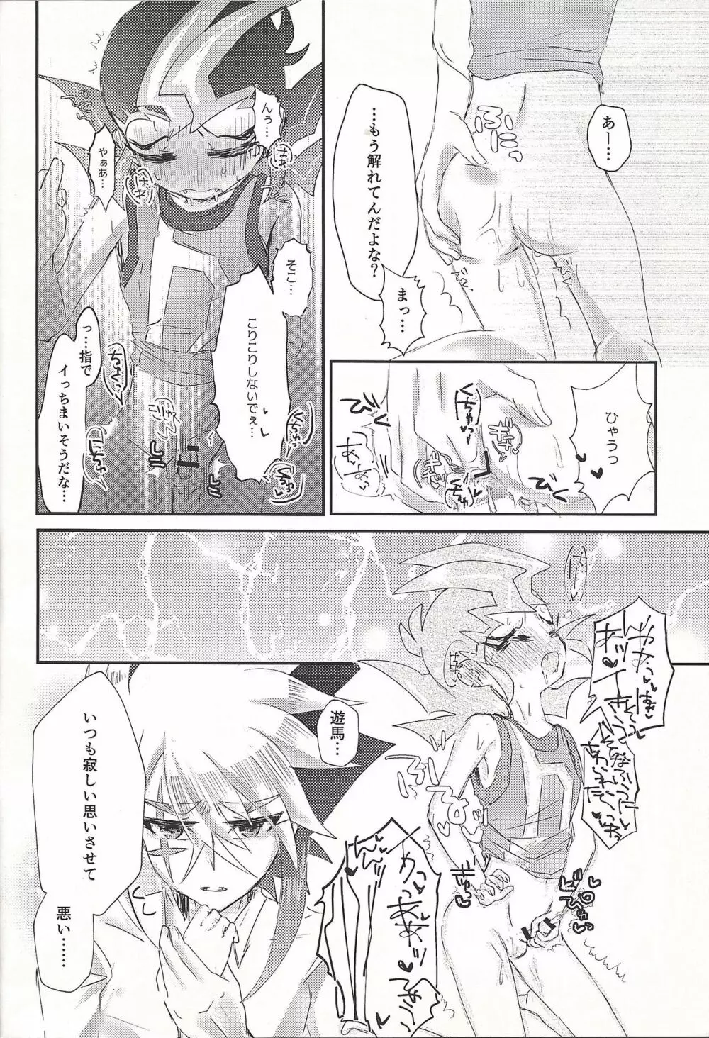 L4UC.zip Page.31