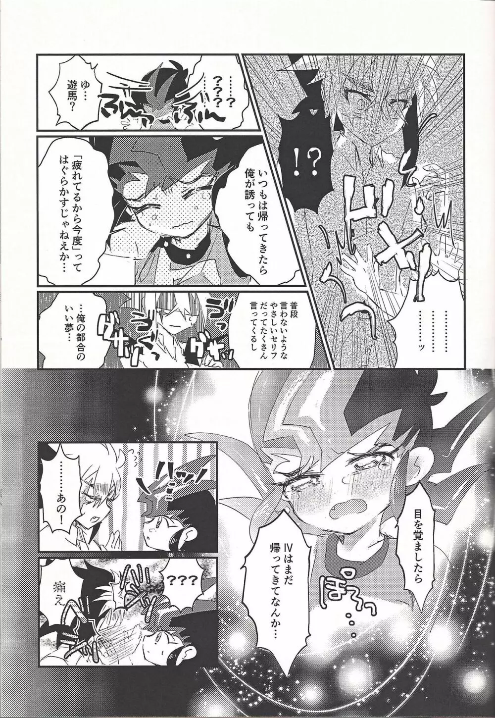 L4UC.zip Page.32