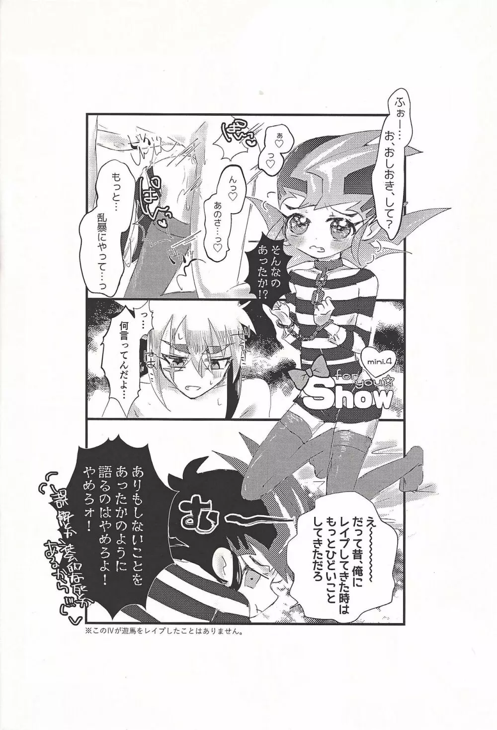 L4UC.zip Page.37