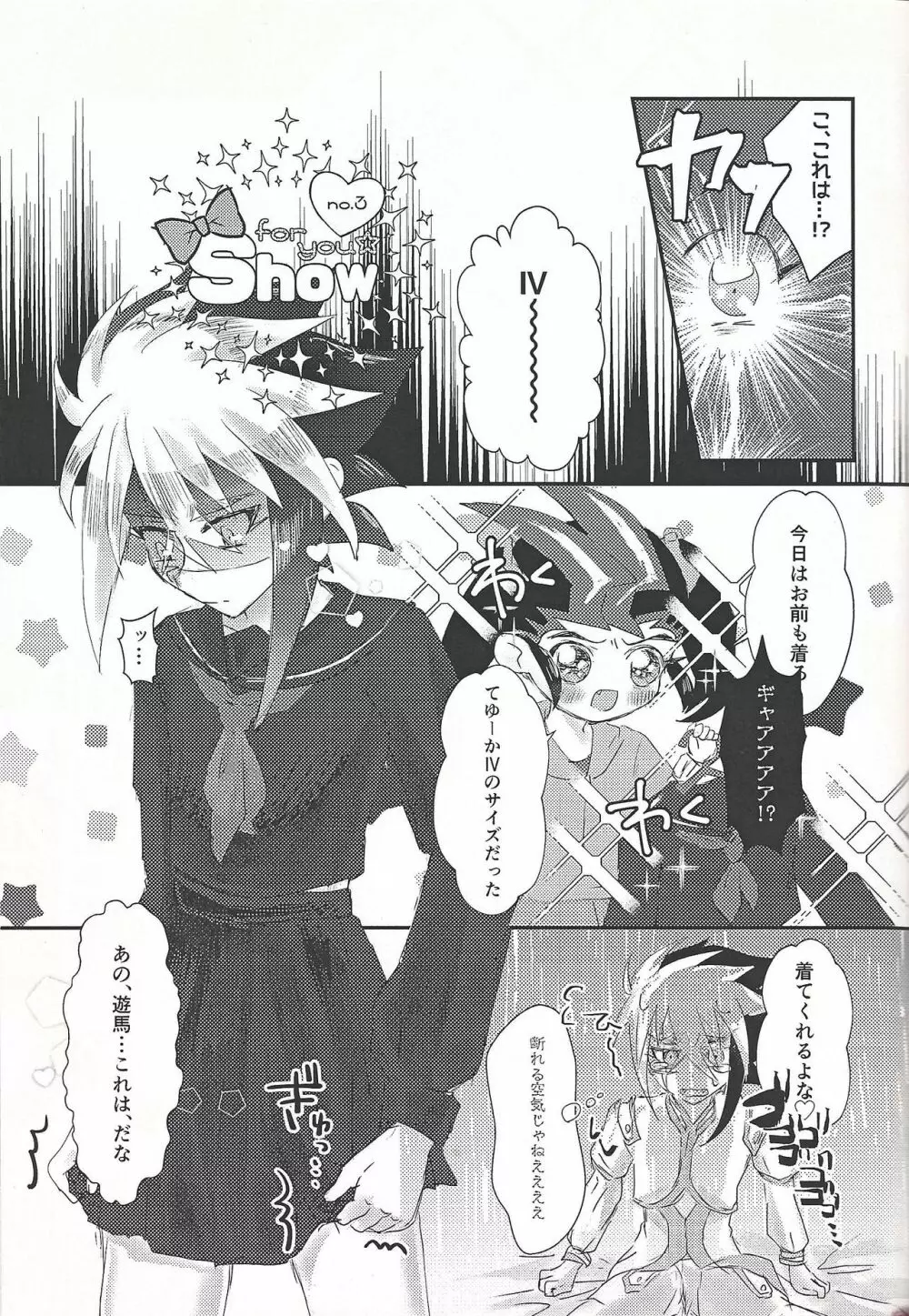 L4UC.zip Page.38