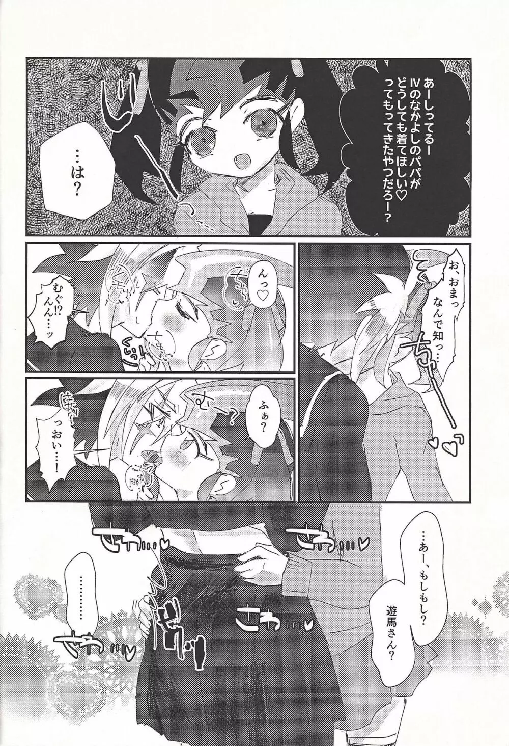 L4UC.zip Page.39