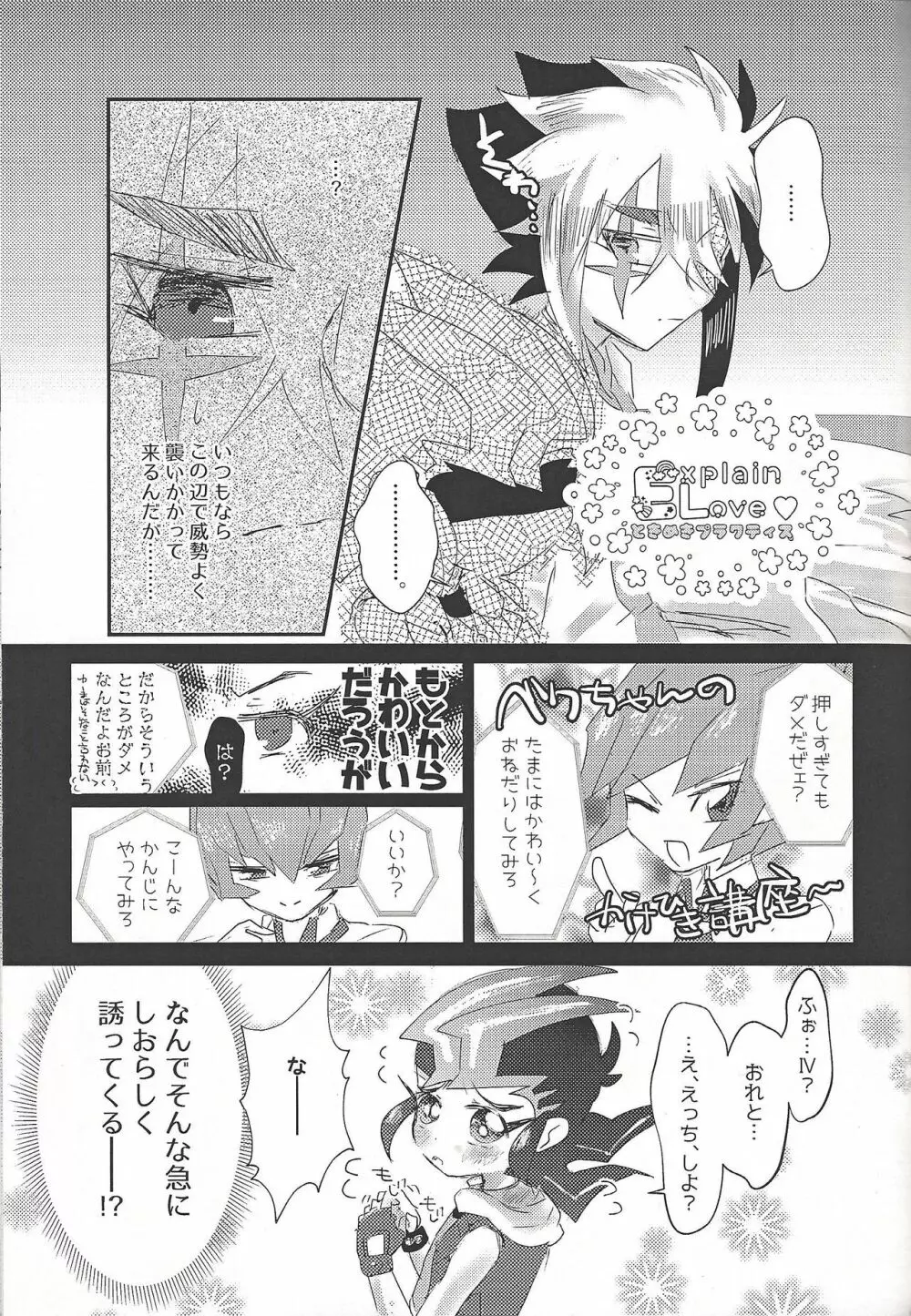 L4UC.zip Page.46