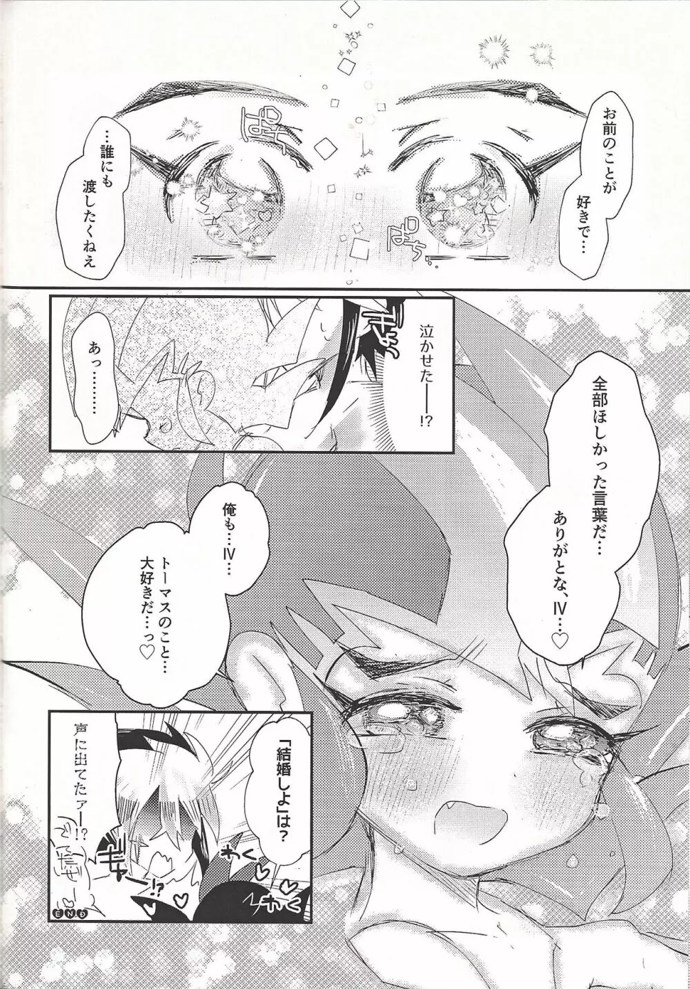 L4UC.zip Page.55