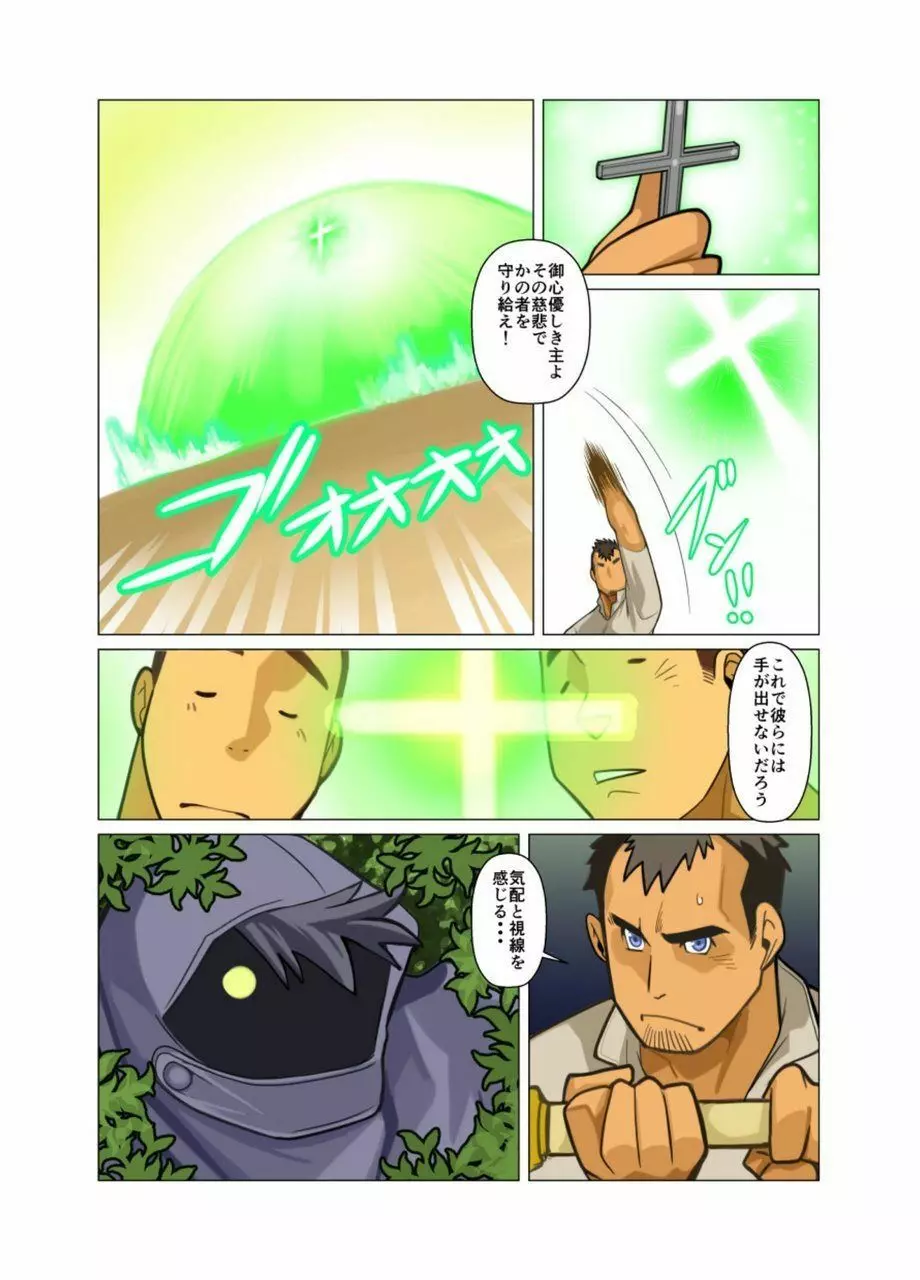 合 Page.37