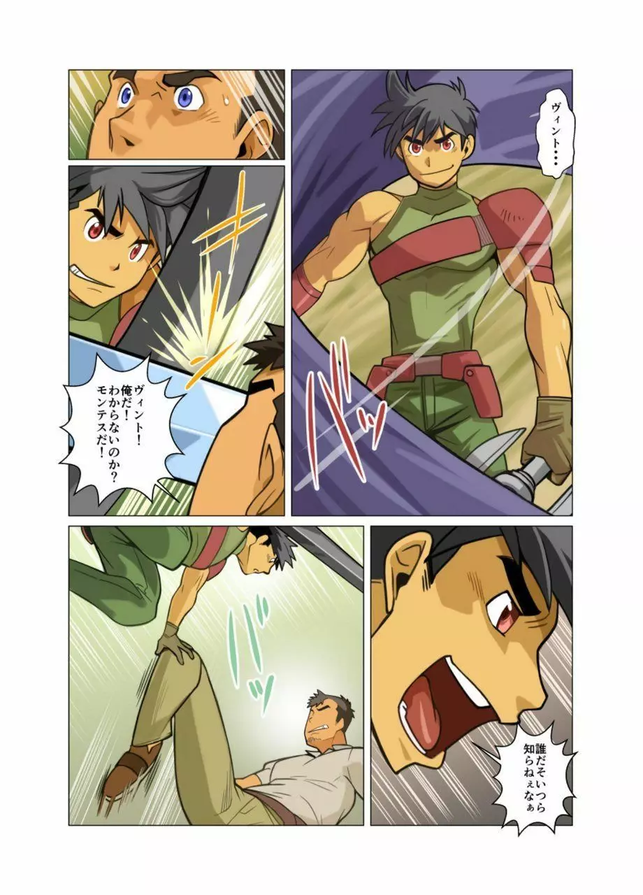 合 Page.40