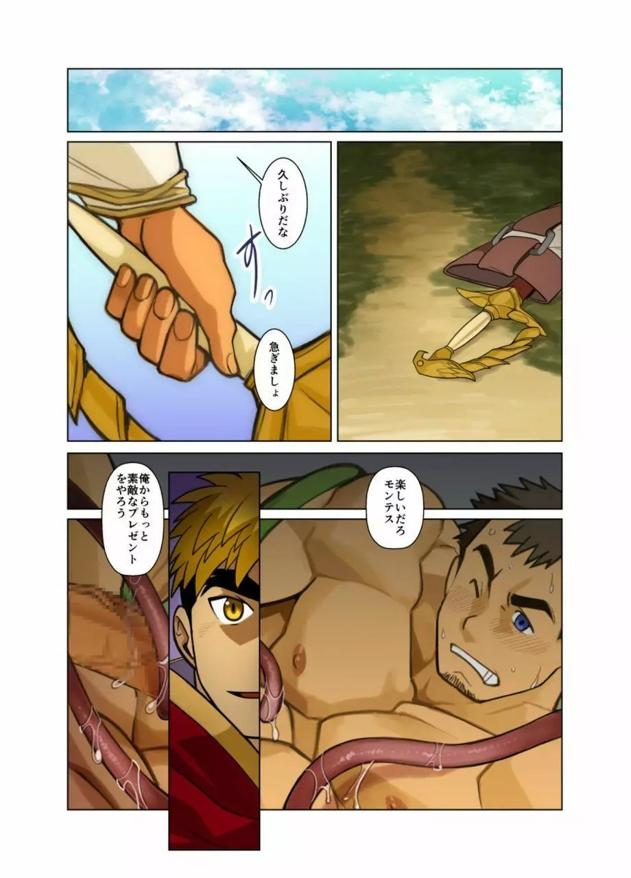 合 Page.60