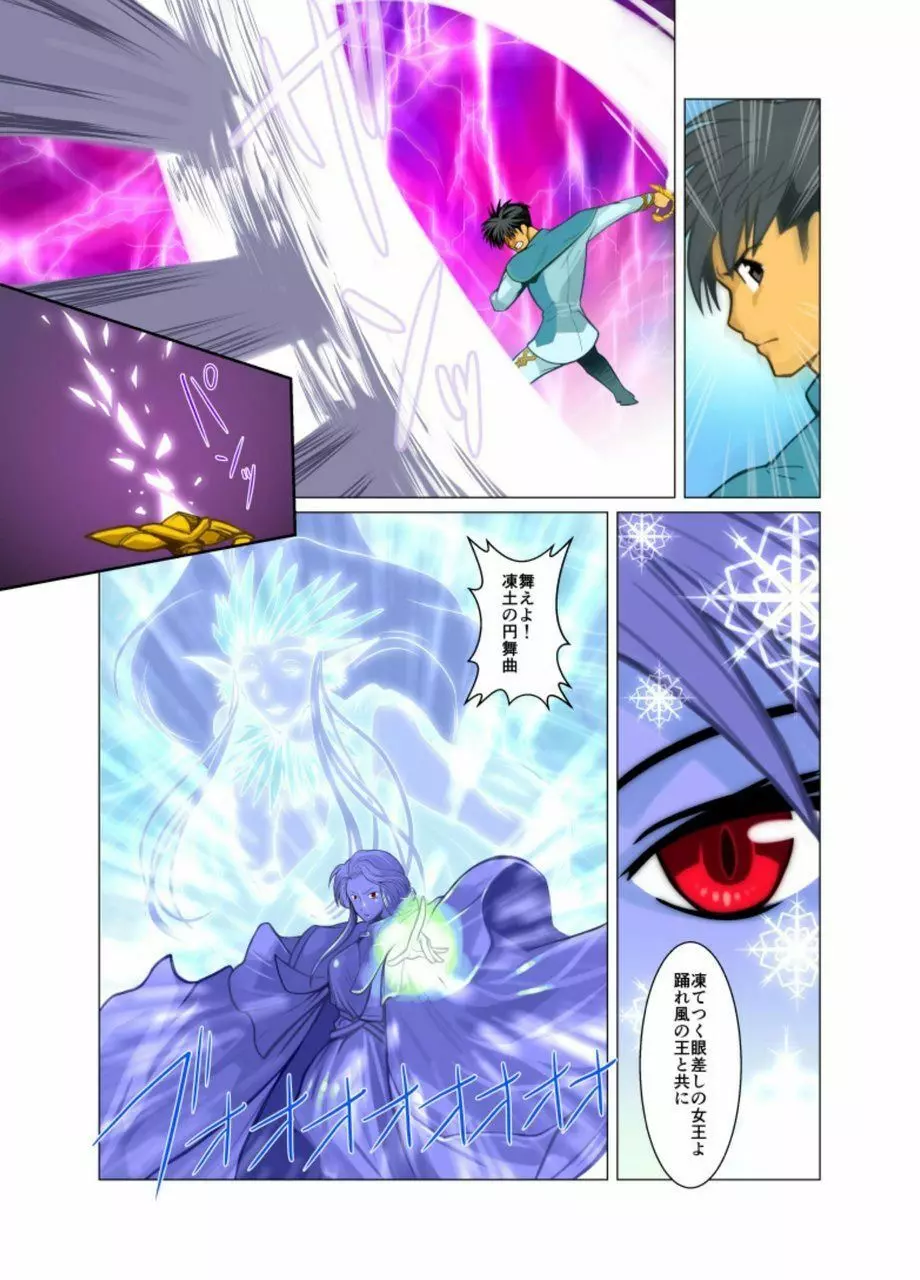 合 Page.73