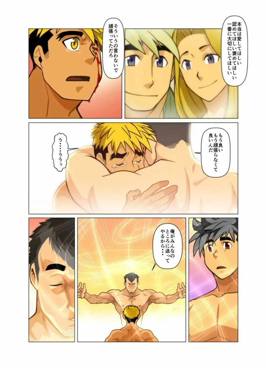 合 Page.77