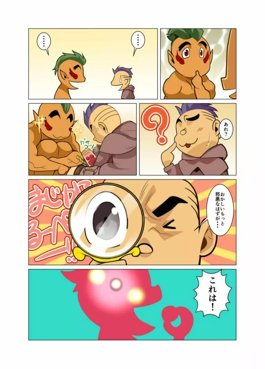 合 Page.82