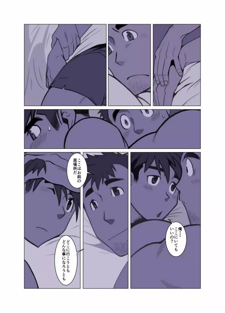 合 Page.85