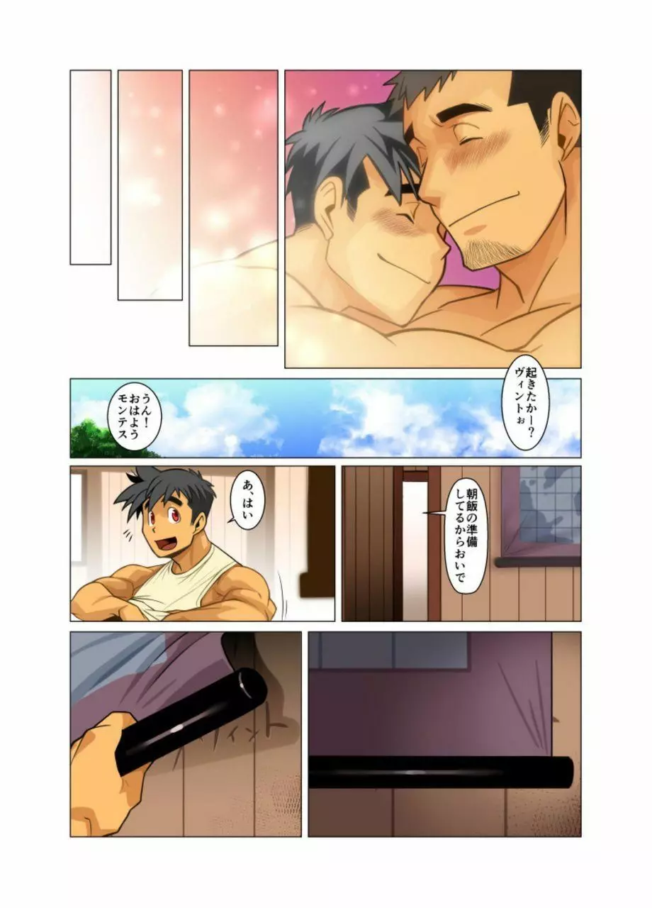 合 Page.89