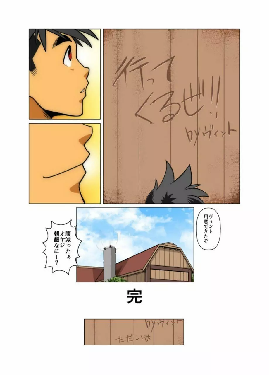 合 Page.90