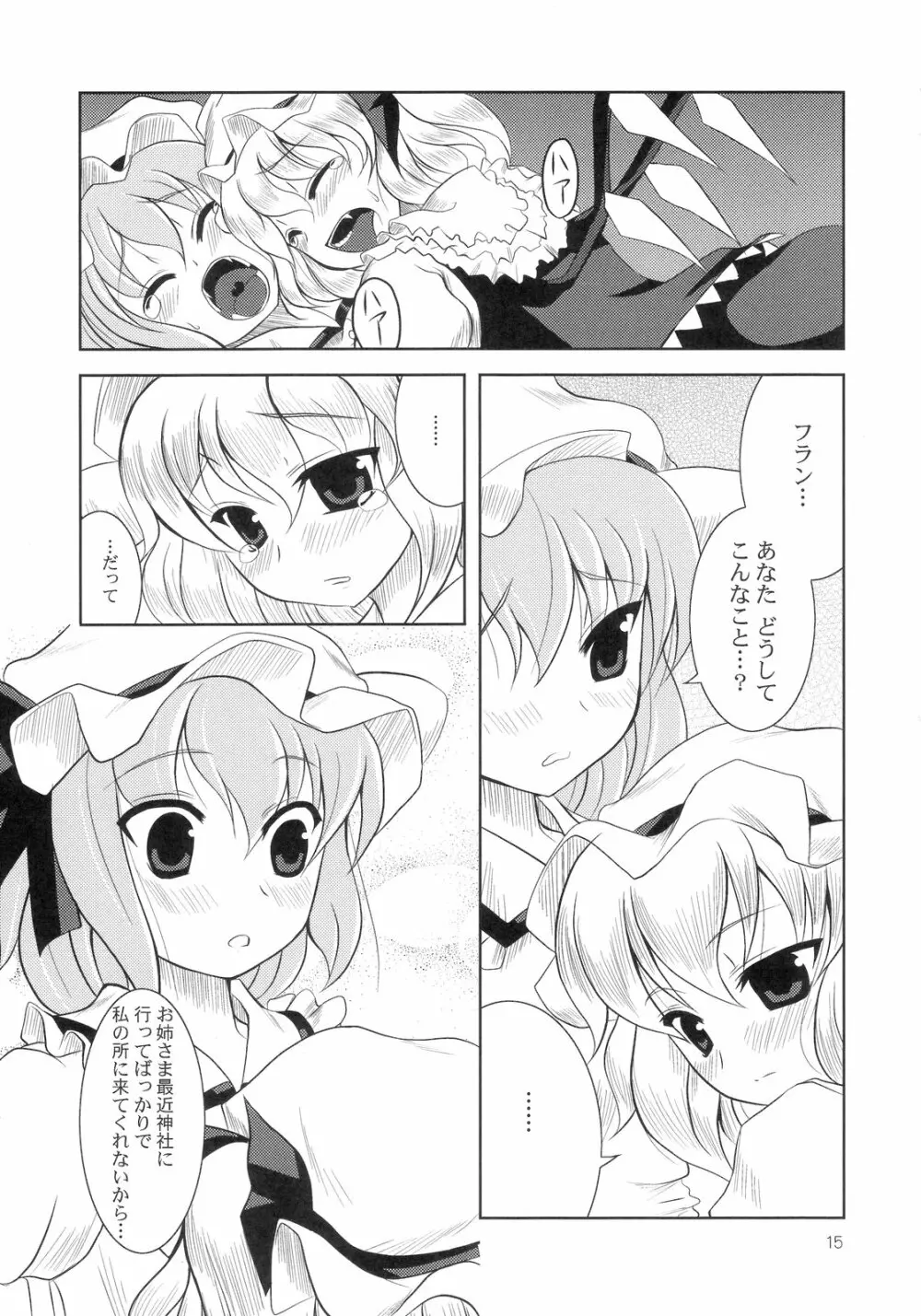 Scarlet×Scarlet Page.14