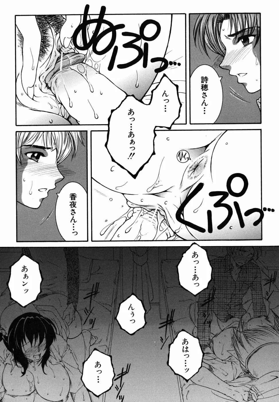 教性補習 Page.169