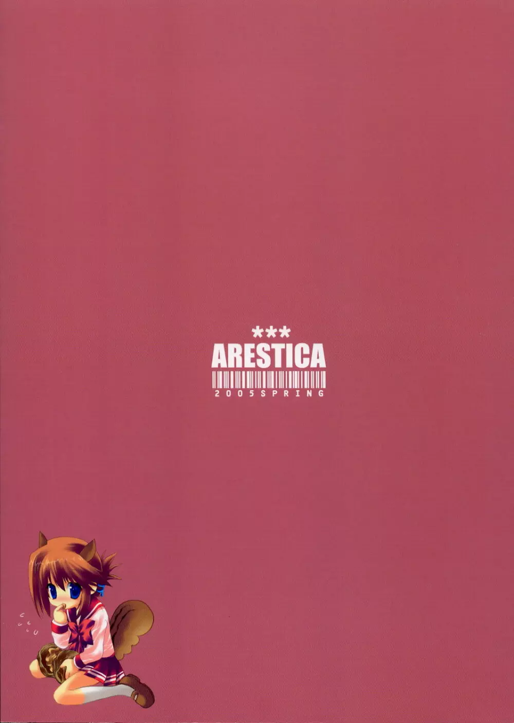 (CR37) [ARESTICA (有子瑶一)] -Fall Again- (トゥハート2) Page.42