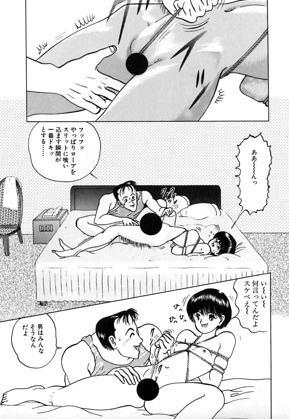 ショートカット 1 Page.36